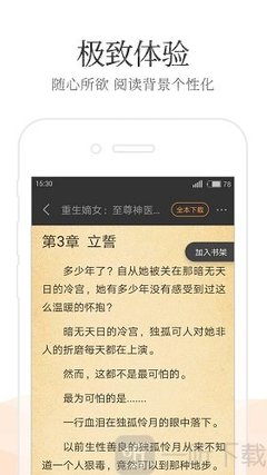 乐动体育app